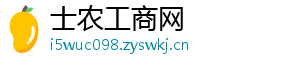 士农工商网	